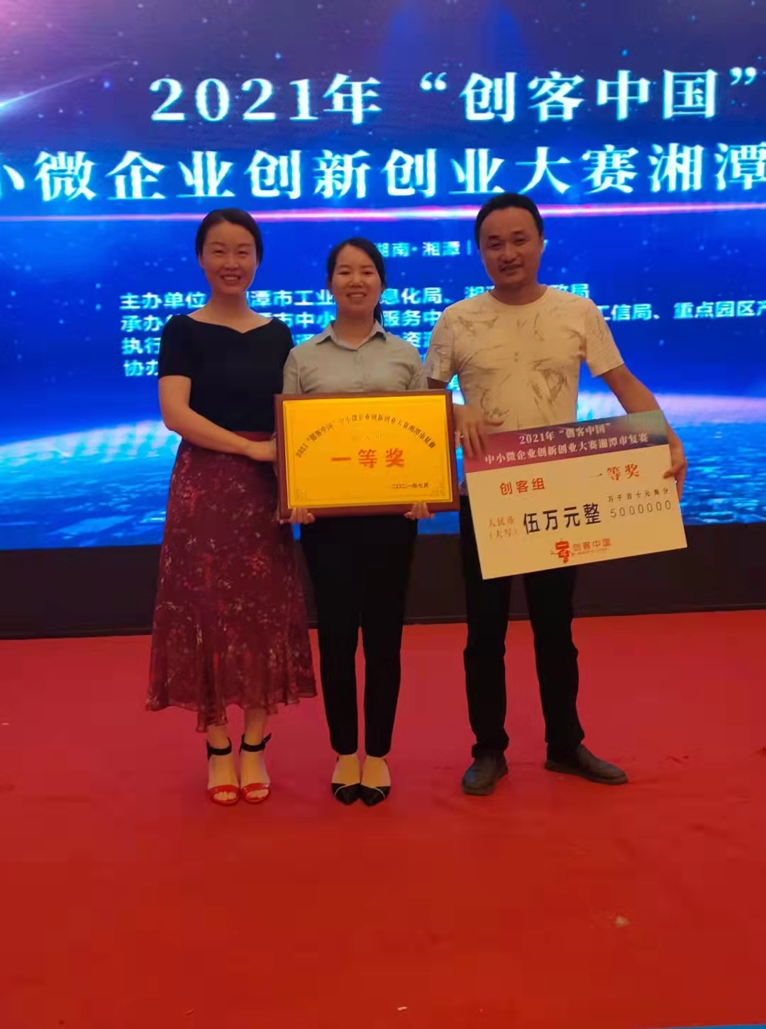 湖南麥克斯攪拌捏合設備有限公司,湘潭攪拌混合設備生產(chǎn)銷(xiāo)售,湘潭立式捏合機生產(chǎn)銷(xiāo)售